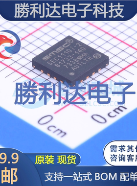SEC1110I-A5-02封装QFN-16其他接口全新现货 量大价优