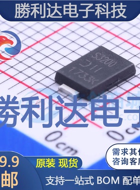 PDS3200-13封装PowerDI 5肖特基二极管全新现货 量大价优