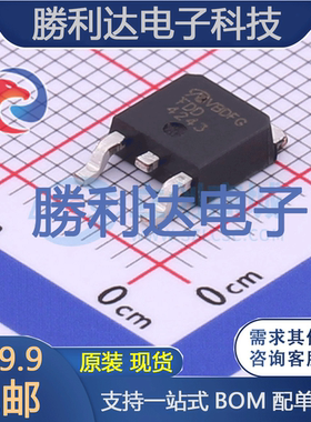 FDD4243封装TO-252场效应管(MOSFET)全新现货 量大价优