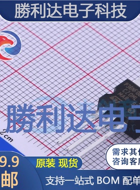 STP36NF06L封装TO-220-3场效应管(MOSFET)全新现货 量大价优