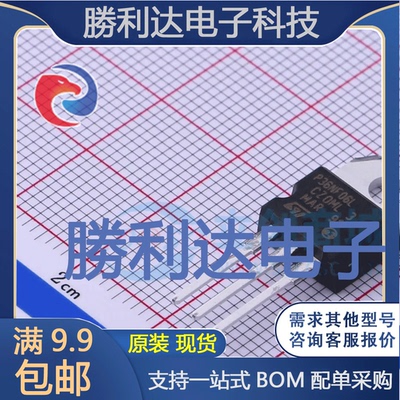 STP36NF06L封装TO-220-3场效应管(MOSFET)全新现货 量大价优