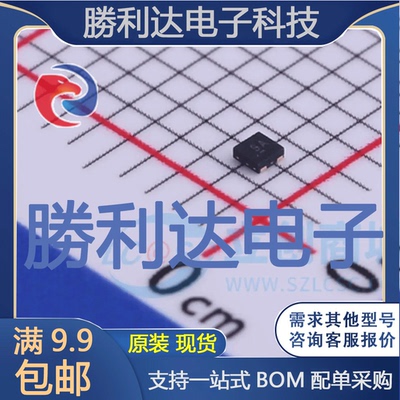 芯片电子元件配单全新原装现货