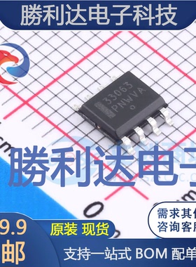 MC33063ADR2G封装SOIC-8_150milDC-DC电源芯片 全新现货 量大价优