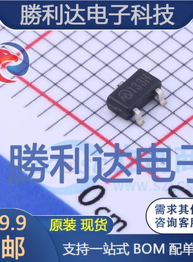 MD7133H封装SOT23-3L线性稳压器(LDO) 全新现货 10PCS