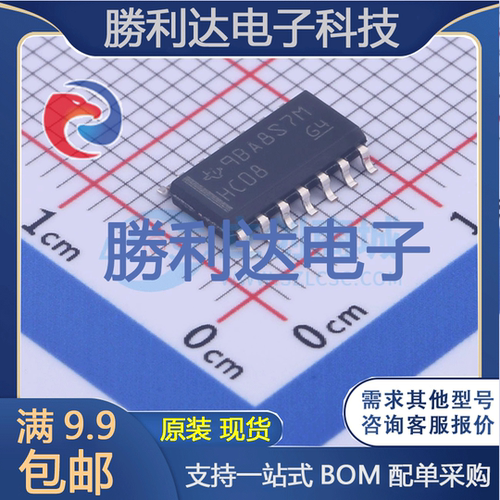 芯片电子元件配单全新原装现货