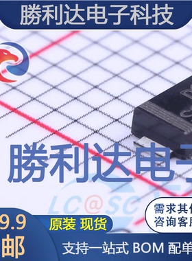 S310封装SMAF肖特基二极管 全新现货 10PCS