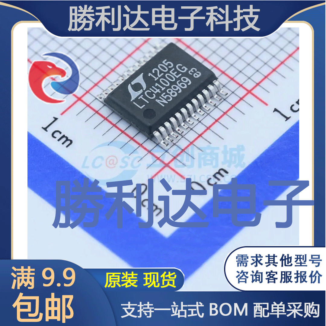 LTC4100EG#PBF封装SSOP-24_208mil电池管理全新现货 量大价优