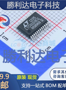 LTC4100EG#PBF封装SSOP-24_208mil电池管理全新现货 量大价优