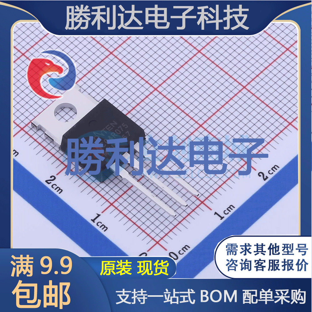 芯片电子元件配单全新原装现货