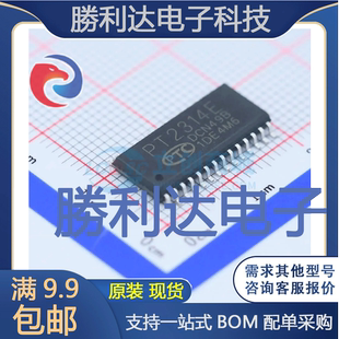 量大价优 28_300mil音频接口芯片全新现货 PT2314E封装 SOP