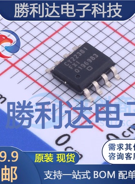 CY22381FXIT封装SOIC-8时钟发生器/频率合成器/PLL全新现货