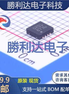 STC3100IQT封装DFN-8电池管理全新现货 量大价优