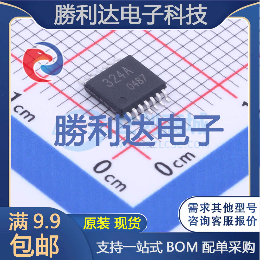 芯片电子元件配单全新原装现货