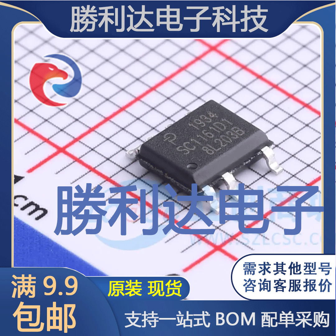 SC1161D1-TL封装-AC-DC控制器和稳压器全新现货 量大价优