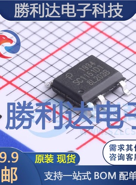 SC1161D1-TL封装-AC-DC控制器和稳压器全新现货 量大价优