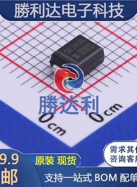 SK310B R5G封装DO-214AA(SMB)肖特基二极管