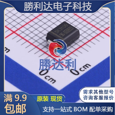 SK310B R5G封装DO-214AA(SMB)肖特基二极管