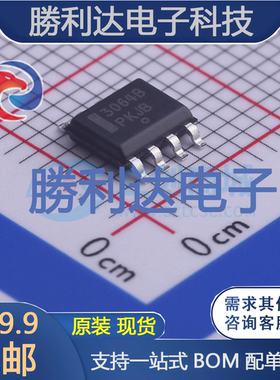 NCP3064BDR2G封装SOIC-8DC-DC电源芯片全新现货 量大价优