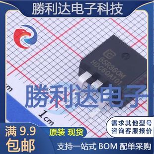 TPB65R360M封装TO-263场效应管(MOSFET)全新现货 量大价优