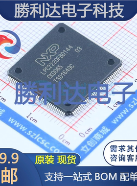 LM5117PMHX/NOPB封装HTSSOP20DC-DC控制芯片全新现货 量大价优