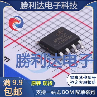 AP8012C封装SOP-8AC-DC控制器和稳压器 全新现货 量大价优