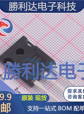 IRFP4668PBF封装TO-247(AC)场效应管(MOSFET)全新现货 量大价优