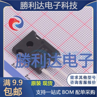 IRFP4668PBF封装TO-247(AC)场效应管(MOSFET)全新现货 量大价优