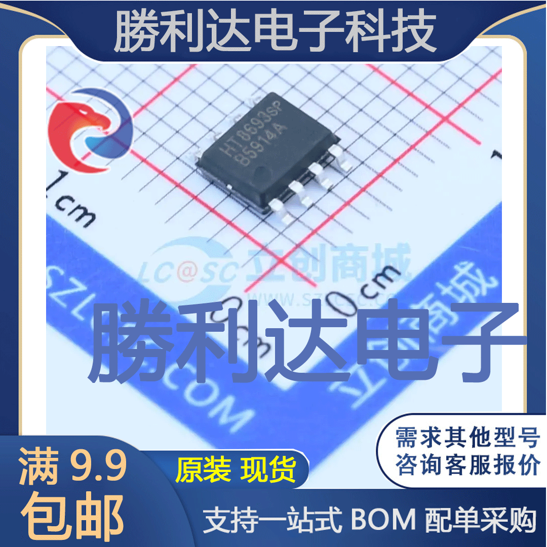 全新原装量大价优集成电路芯片