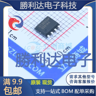 全新原装量大价优集成电路芯片