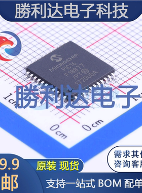 PIC16F18877-I/PT封装TQFP-44_10x10x08P处理器 全新现货