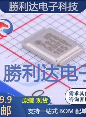 IRF7946TRPBF封装DIRECTFET场效应管(MOSFET)全新现货 量大价优