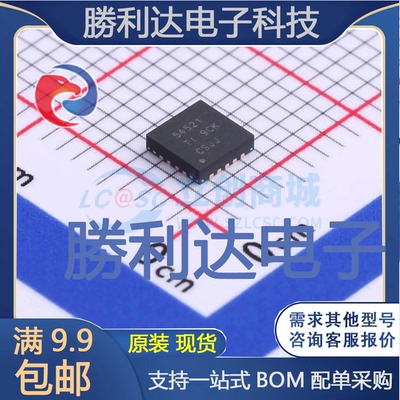 TPS54521RHLR封装VQFN-14DC-DC电源芯片全新现货 量大价优