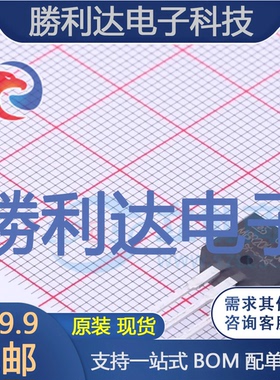 MBR20H150CT C0封装TO-220AB肖特基二极管全新现货 量大价优