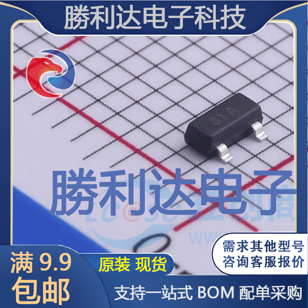 ZTL431AFTA封装SOT-23电压基准芯片 全新现货 量大价优