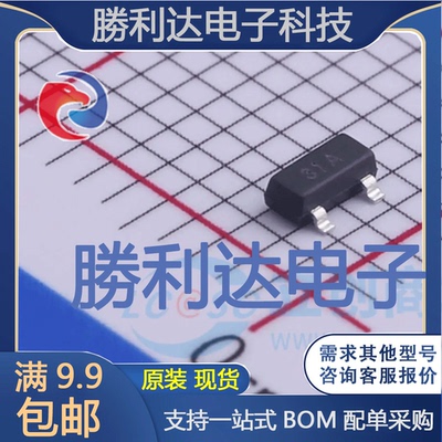 ZTL431AFTA封装SOT-23电压基准芯片 全新现货 量大价优