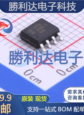 SC92F7420M08U封装SOP8L单片机(MCU/MPU/SOC) 全新现货 量大价优