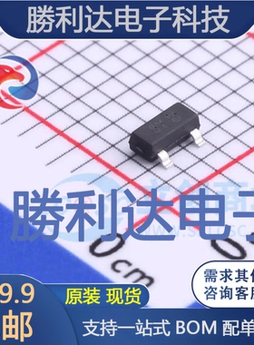 FHT9015Y-ME封装SOT-23(SOT-23-3)三极管(BJT) 全新现货 10PCS
