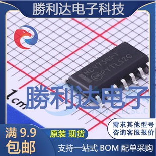 量大价优 14CAN芯片全新现货 NCV7341D21R2G封装 SOIC