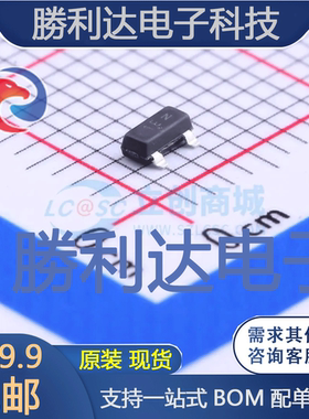 BC847ALT1G封装SOT-23(SOT-23-3)三极管(BJT) 全新现货 10PCS