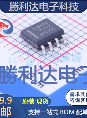 OPA1642AID封装SOIC-8_150mil运算放大器全新现货 量大价优