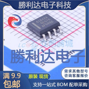 OPA1642AID封装SOIC-8_150mil运算放大器全新现货 量大价优