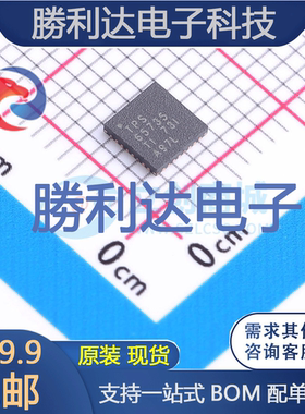 TPS65735RSNR封装WQFN-32专业电源管理(PMIC)全新现货 量大价优