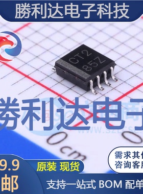 SN74LVC2T45DCTT封装SM8转换器/电平移位器全新现货 量大价优