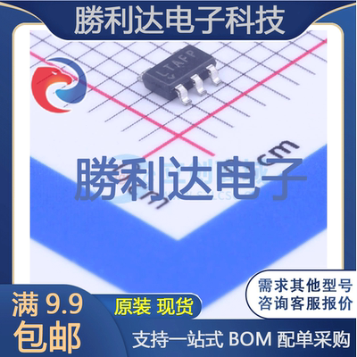 芯片电子元件配单全新原装现货