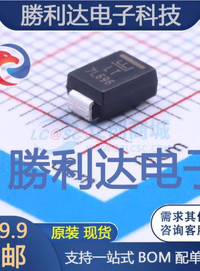 SMBJ18A封装SMB(DO-214AA)瞬态抑制二极管(TVS) 全新现货 10PCS