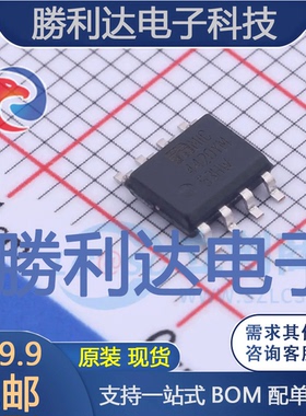 MIC4420YM封装SOIC-8栅极驱动IC全新现货 量大价优