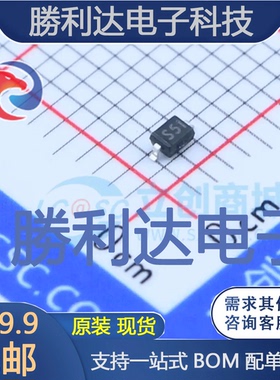 1SS404封装SOD-323肖特基二极管 全新现货 10PCS
