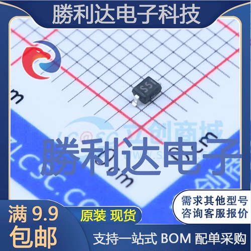 电子BOM配单原装现货量大价优