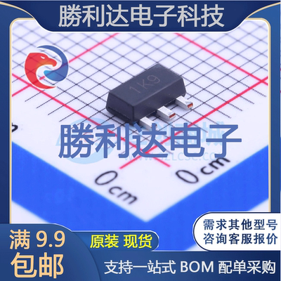芯片电子元件配单全新原装现货
