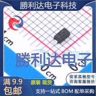 全新现货 B140HWQ 123肖特基二极管 SOD 10PCS 7封装